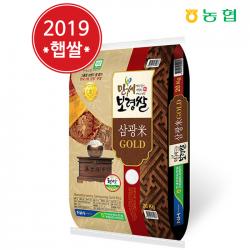 농협양곡 2019년 만세보령 삼광골드미 20kg, 상세 설명 참조, 상세 설명 참조