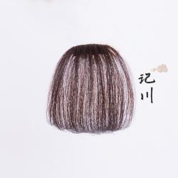 일자뱅 부분가발 기록함 냇물 내추럴 헴라인 생머리 핸드메이드 공기 중국전통의상 헤어 스타일 가리다 가르마 1915521297, 1, 갈색 블랙 구레나룻브라운 블랙 다시