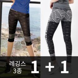 조이할리 1+1 기간한정특특가 요가바지 요가레깅스 요가하의 요가복 필라테스 여자 운동복 헬스 요가 휘트니스 복 레깅스 하의 바지 팬츠 빅사이즈 큰사이즈