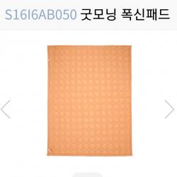 알퐁소 괴정점~바닥에 깔기 좋은 가벼운 패드가 파격할인! 이불 대신 깔기도 좋아요! 유아동 요/매트