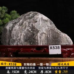 수반 67 돌이 감히 진을 치다 자택 실내 천연 원래 돌길 보충하다 각 기대다 산석 사무실 4839890427, X538