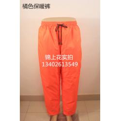 구명조끼 선박 용 보온 작업 구명조끼 다기능 보온복 보온구명조끼 선검사 소포, 오렌지 바지