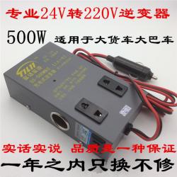 스마트 인버터 배터리 파워 솔직히 말해 24V 회전 220V 차량용 충전식 화물차 컨버터