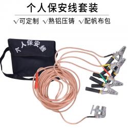 접지선 케이블 개인 보안선 낮다 원터치피팅 380V 04KV 전기공 받다 겹 2143118162