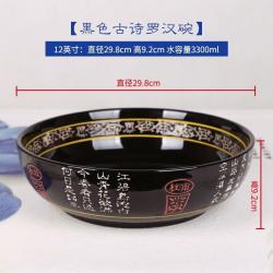 도자기 공기 찬밥솥에 꼬치꼬치 끓다 전용 대야 중국식 가정용물 생선을 삶다 대접 발효 대분 청 꽃 사기 2358617833, 당운 12 인치