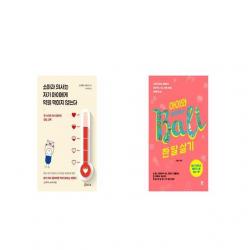 소아과 의사는 자기 아이에게 약을 먹이지 않는다 + 아이와 발리에서 한 달 살기 [세트상품]