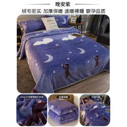 담요이불 산호 플란넬 담요 침대카페트 밀크 털양탄자 침대매트 얇은타입 여름 깔기침대 침대시트 봄가을, C06-안녕히주무세요 자두 표면융, T08-230x250cm베개커버 2담요덮