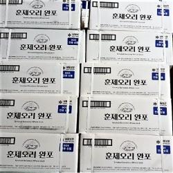  신규행사 해선정 냉동 훈제오리 완포 무뼈 통오리 벌크 9kg/박스전용 업소용 대용량