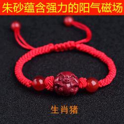 주사 본명년 호신용 금강결 생초 속 쥐소 호랑이 토끼 용사 말 양 원숭이 닭 개 돼지 붉은 손 줄 팔찌