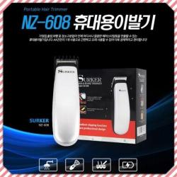 바리깡 바리캉 이발소 삭발 애견바리깡 휴대용 이발기 개사용dzgmk 5474 건전지 반삭, NZ608이발기