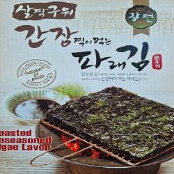 무료배송 살짝구워 간장에 찍어먹는 광천 재래김 맛있는 파래김 12g 10봉, 12g(10봉)