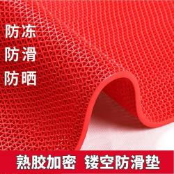 욕실발매트 욕실발매트 펀칭 미끄럼방지매트 주방 물차단 플라스틱 바닥매트 욕실 화장실손씻기 화장실을 간한 수영장 카페트, C10-90X40.1, T06-빨간색(두께장기적인 사용)