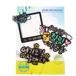  아티파티 여행토퍼 A 3종 미니픽 1
