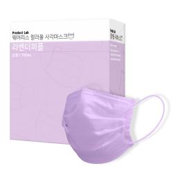 합리적인마스크 웨어리스 일회용 컬러 마스크 소형, 1팩, 퍼플, 100매