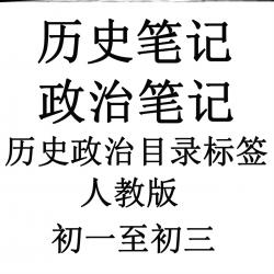 라벨 스티커 중간고사 정치 역사 카테고리 책을 떼다 신기 속사 인덱스 표기 포스트잇 중학교 학생용 21 4683991532