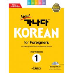 New 가나다 Korean For Foreigners. 1 Intermediate 한글파크