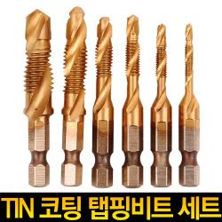 6P TIN코팅 탭핑비트 나사탭 나사홀 홀가공 스파이럴탭 드릴비트 천공, 옵션02 6P 탭핑비트