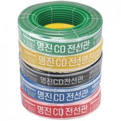 전기배관 전선배관 난연 비난연 CD 전선관 파이프 주름관/카프링 카플링 콘넥터 커넥터