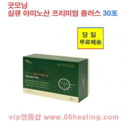정품판매/굿모닝 실큐 아미노산 프리미엄 플러스 1종 30포/당일 무료배송, 없음, 굿모닝-실큐아미노산30