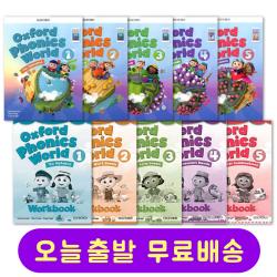 옥스포드 파닉스월드 Oxford Phonics World 교재 및 워크북 (앱 다운로드 버전)