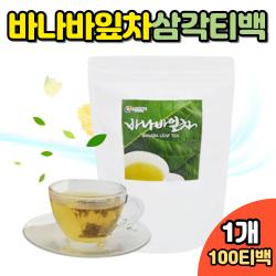 여름음료 겨울차 건강차 바나바 바나바잎차 100티백 나바입 침출차 아이스음료 마시는차 따뜻한 모닝차 할머니 할아버지 시니어 실버 장년 중년 순수 리얼 백프로 잎차