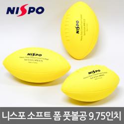 니스포 소프트 폼 풋볼공 소프트 럭비공 9.75인치, 9.75인치 옐로우