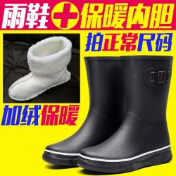 크게 탄복함 여름 레인부츠 남성 미들 낚시 플랫 고무 물장화 방수화 스타일리쉬 캐쥬얼 트렌드