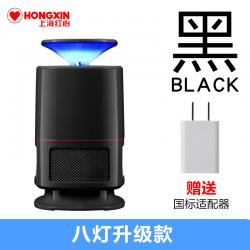 모기 제거 램프 실내 연소 빛 플러그인 흡입 LED 물리적 모기 퇴치기, 블랙 [자신의 1.2m USB 케이블 + 어댑터 가져 오기]
