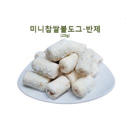 핫도그 마약핫도그 반제입찹쌀미니핫도그: MTUVIF 노벨쇼핑상 빠른배송 +50001868 미니핫도그 옛날핫도그, 선택해주세요_▶노벨쇼핑상 선택하기
