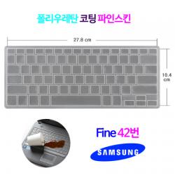 [멸치쇼핑]삼성 노트북5 NT500R3M용 키스킨-파인스킨, 상세페이지 참조, 상세페이지 참조