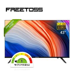 프리토스 Ft430sfhd 43인치 109cm Full Hd 중소기업tv 대기업패널 택배 자가설치
