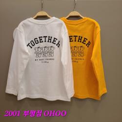 오후 부평점 예민한 친구들도 걱정없이 입는 깔끔한 오가닉 베이직 포켓 티셔츠
