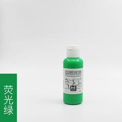 미방이 부유해지기를 기원함 100ML 매개물 벽회화, 단합, （네온 색깔 ）-네온 그린