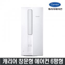캐리어 창문형 에어컨 6평형 CWF-A06YJ 냉방 제습 간편설치 원룸 고시원 오피스텔용, 자가설치, 창문형 에어컨 6평형 CWF-A06JC