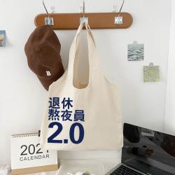 다온샵 캔버스숄더백 니짱 작은가게 밉살스럽다 외출함 화이트 문자 계 보이핏 볼륨 가방 여름 토트 포대 여성