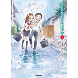 장난을 잘 치는 타카기양 1, 대원씨아이