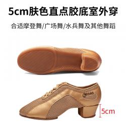 여자댄스화 전문 댄스신발 라틴댄스 신발성인 여성 미드힐 교사신발 소프트한바닥 사교 모던 플라자댄스