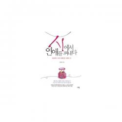 밀크북_2 시에서 연애를 꺼내다, One color | One Size@1