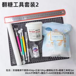 금형용공구 베이킹 도구 웨이브 러플 리본 사탕을 뒤지다 몰드 인싸템 컷팅 롱스틱 잘르기 모델 나비넥타이 4708825787