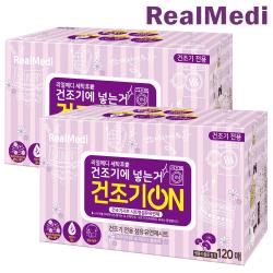 리얼메디 세탁후애 건조기에 넣는거 건조기온 ON 건조기 시트 드라이 시트지 시트 건조기용 섬유유연제 시트지 시트형 라라만다린 앤 피오니 플로라