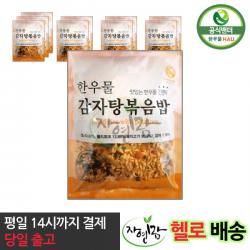  자연맘스토리 한우물 감자탕 볶음밥 300g X 10개