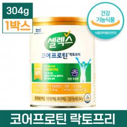 매일유업 셀렉스 코어 프로틴 락토프리 304g 속 편한 단백질 근육 뼈 건강 정상 면역 기능 활력 도움 유당 제거 분리 유청 대두 저분자 당백질 아연 비타민 D B 샐랙스 푸로틴, 1개, 304g