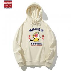 커플후드 국조가 우습다 맨투맨 코트 남성 후드티 유니폼 봄계절 개성 명지 산 있다 호랑이 년 웃기다 4678496222