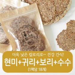 풍심당 호롱칩 수제 현미+귀리+보리+수수 누룽지칩 과자 1팩당 18개입 5팩 100g