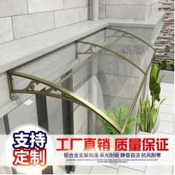 타프 업그레이드 큰수조 투명 비막음천막 알루미늄합금 비천막 비막이차양 테라스 베란다 베이윈도우 호선 비막이 장막야외, T07-U58-M89-어닝 80x길이 120CM