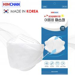 힘찬 국내산 대형 3중 MB필터 3D입체구조 일회용마스크 장당290원, 20팩, 100장