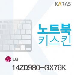 디자인그룹 티에스 LG그램 14ZD980 GX76K용 노트북키스킨 키커버 노트북 키스킨, 1, 해당상품