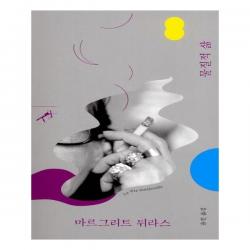 유니오니아시아 물질적 삶, 단일상품 | 단일상품@1