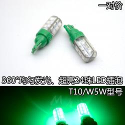 퓨쳐 디엠 T10led전구 오토바이라이트 파워 물집을 터뜨리다 보이다 와이드 숏 LED 컬러라이트 12V 데이라이트 물에, 높고 밝다 24 구슬 그린 （한쌍 값