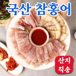 내고향농수산 국내산 목포 홍어 대청도홍어 흑산도홍어 삭힌홍어 홍어애 회 무침 삼합 산지직송 500g
